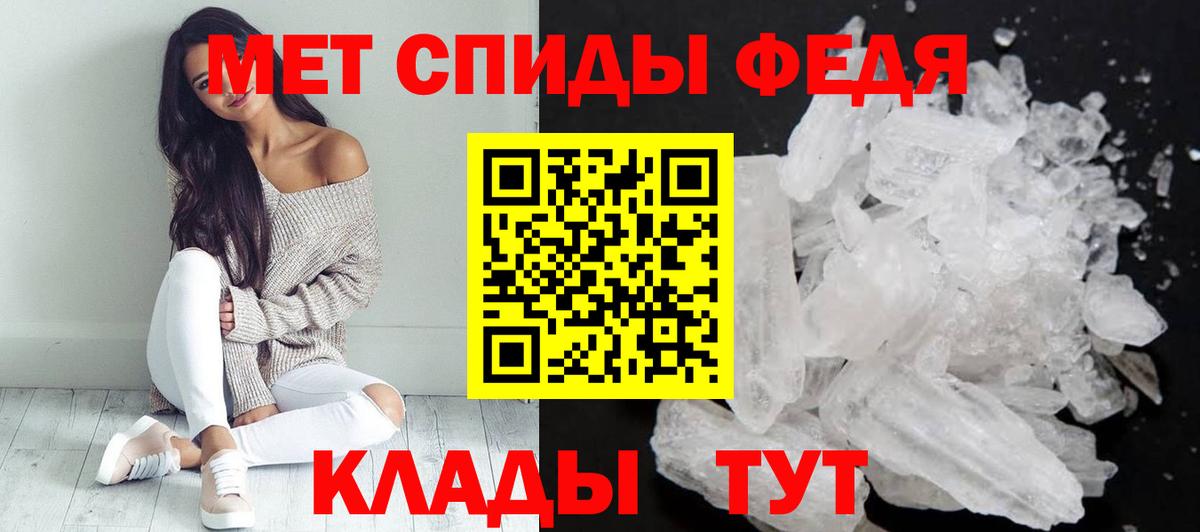 Амфетамин 97% Михайловск