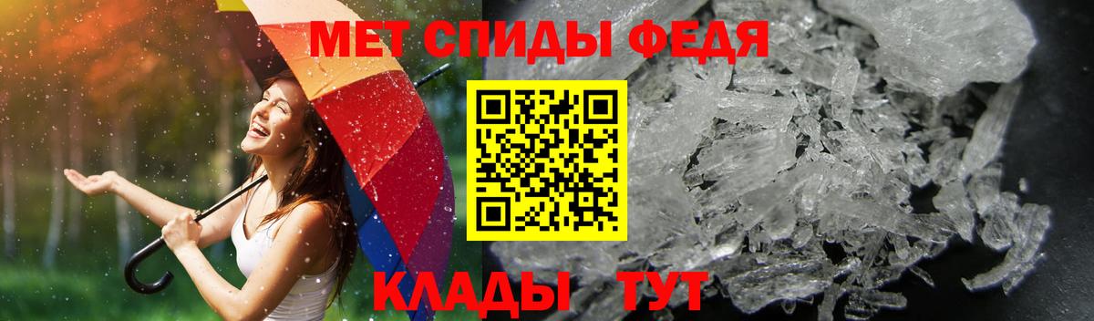 Михайловск  Amphetamine  Вход с VPN  АМФЕТАМИН Розовый 