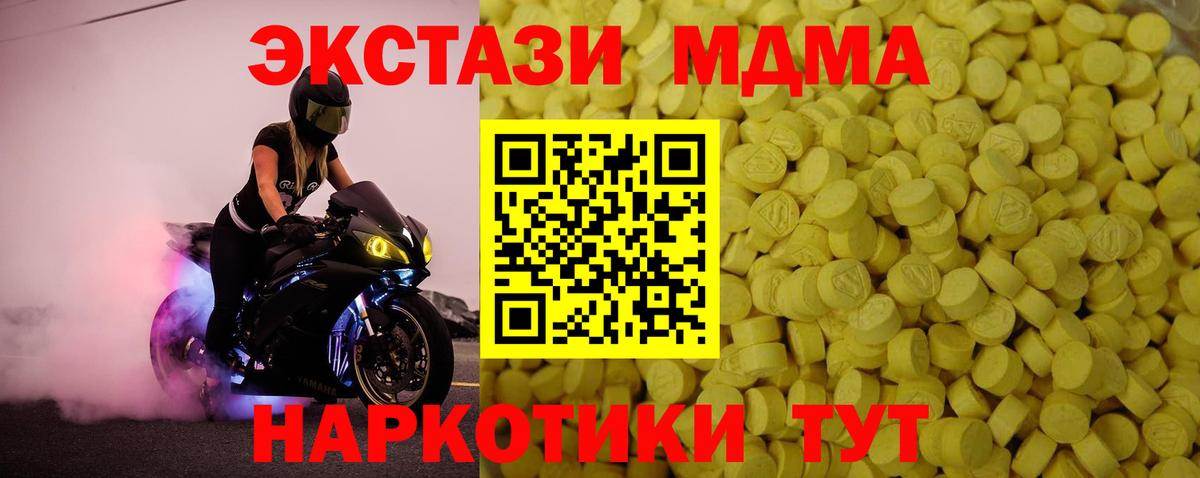 Экстази Philipp Plein  ЭКСТАЗИ  Михайловск  Вход с VPN  Ecstasy ешки 