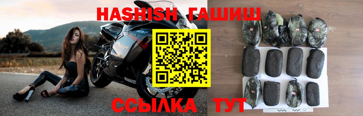 ГАШ  Вход с VPN  Михайловск  ГАШ Изолятор 