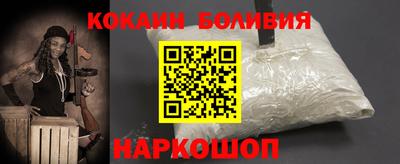 наркотики Дубна