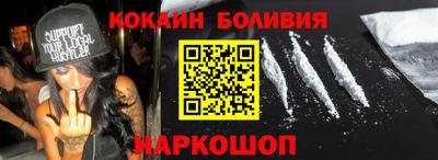 наркотики Дубна