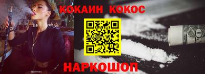 МДМА Донской