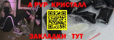 мдпв Донецк
