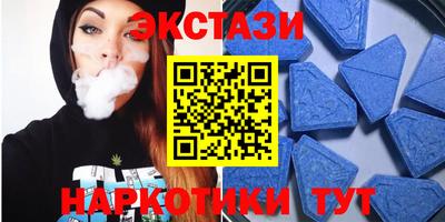 МДМА Донской