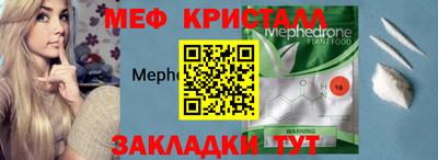 мдпв Донецк
