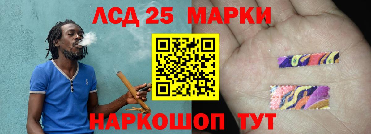 кракен как войти  ЛСД экстази ecstasy  Вход с VPN  Михайловск 