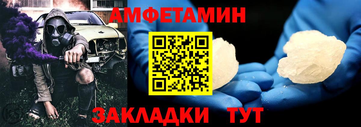 Первитин Декстрометамфетамин 99.9% Михайловск
