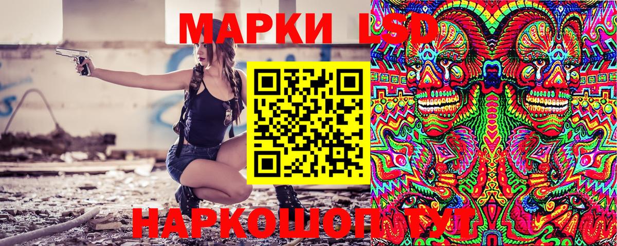 Марки NBOMe 1500мкг Михайловск
