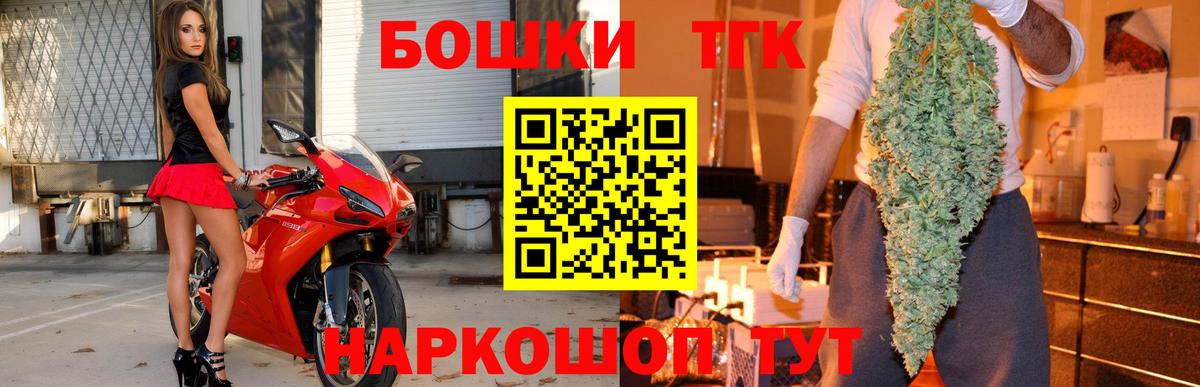 Бошки Шишки LSD WEED Михайловск