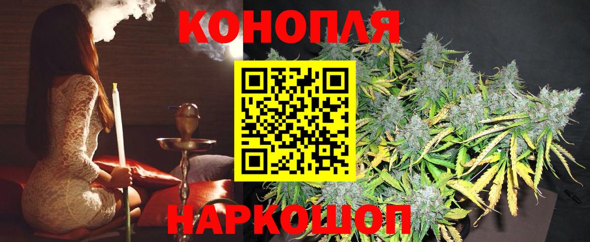 МАРИХУАНА индика  Вход с VPN  Шишки марихуана марихуана  Михайловск  Канабис SATIVA & INDICA  Бошки марихуана ГИДРОПОН 